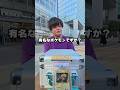 【超激レアカード】PSA10のポケカがもらえるアキネイタークイズに挑戦してみたら衝撃の結末に...!! #ポケモンカード #ポケカ #オリパ #クイズ #最新弾 #DOPA #ドーパ #アビスアイ