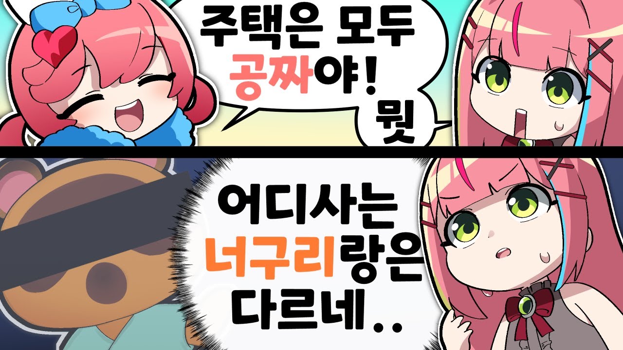 이게 진짜 힐링이야