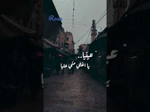 املي حياتي عنيه ام كلثوم حالات واتس اب