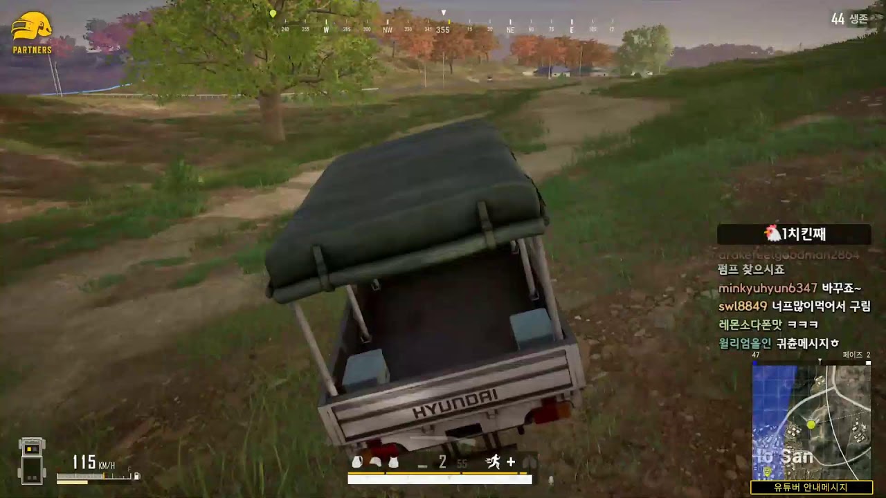 【 1월 16일 】오늘은 치킨을 몇 번 먹을 수 있을까?