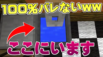 تحميل マイン クラフト Pe ブロック かくれんぼ Mp4 Mp3