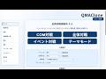 【コマ】クイズゲームやるよー【参加型】