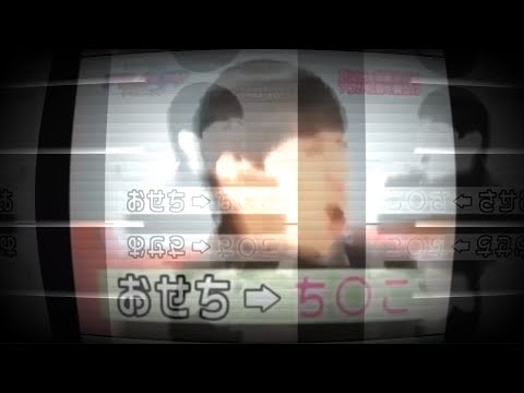 チンカマ2000【ドンカマ2000】