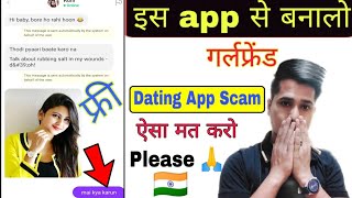 Free video calling app girl without payment | Free video call app with girl | Best Video call app screenshot 5