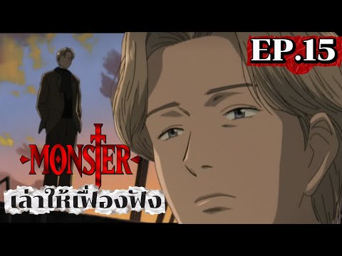 My Real Son | EP.15 Telling Fueng About Monster, the Demonic Man