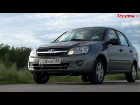 Lada Granta с автоматом!