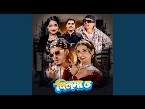 Chilma Chha