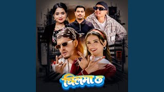 Chilma Chha