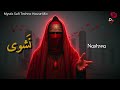 Nashwa ن شوى Deep Arabic Techno House Mix 2025 Mystic Sufi Vibes Deep Oriental Beats 
