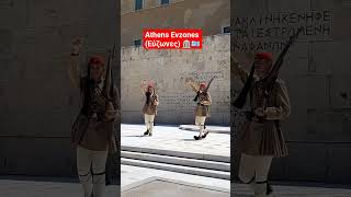 Greek Hellenic Army! Athens Evzones (Εύζωνες) the Elite Presidential Guard in Greece! #military