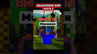 #morty #питбайк #морти #skibiditoilet #скибидитуалет #rge #on #fypシ #brawlstars #бравлстарс