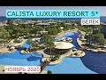 CALISTA LUXURY RESORT 5* - обзор отеля от турагента - 2020