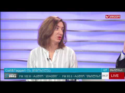 Galt \u0026 Taggart ის მიმოხილვა   საქართველო