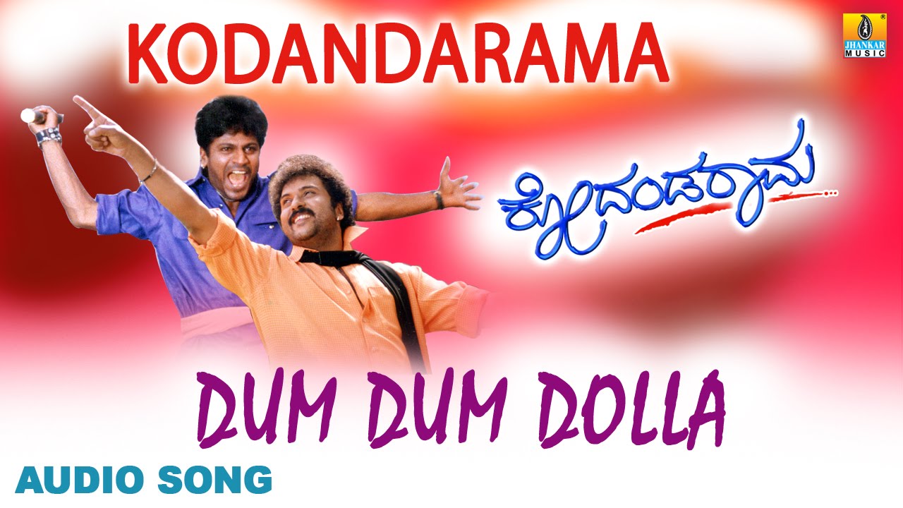 Kodanda rama kannada song