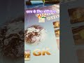छात्र के लिए मोटिवेशन 🔥🇮🇳 #shorts #motivationalvideo #students #khansir #studentlife
