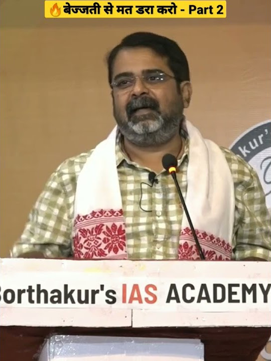 daro mat kabhi motivational upscexam shortvideo YouTube