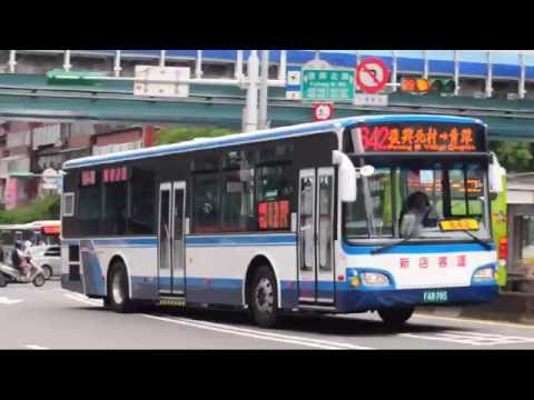 店客HINO低底盤特輯完整版