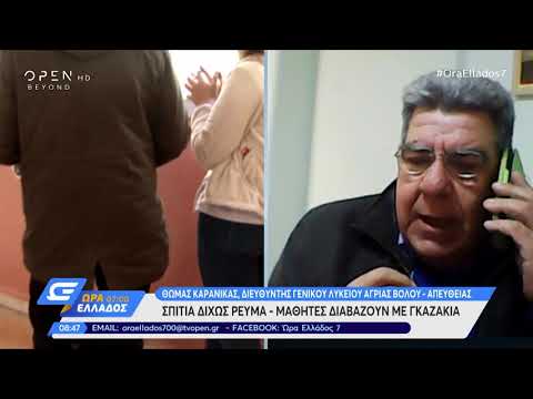 Συγκλονιστικά στοιχεία για