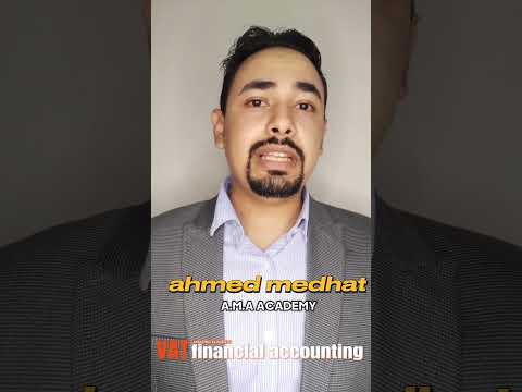 شرح مبسط لضريبة القيمة المضافة