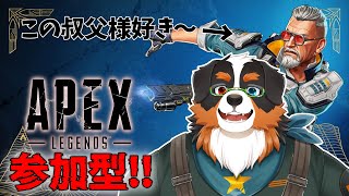 【視聴者参加】APEX練習～！上手くなりたい～～！！