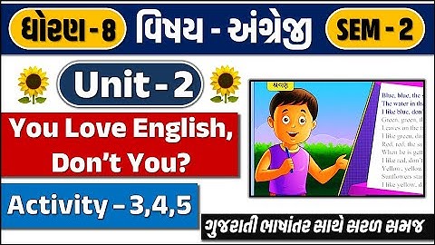 std 8 english sem 2 unit 2 activity 3 4 5 | std 8 english unit 2 activity 4 | dhoran 8 angreji ch 2