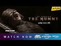 Lee Cronins The Mummy Tamil Dubbed Movie OTT Release Date Review | Hollywood Horror | Prime Video