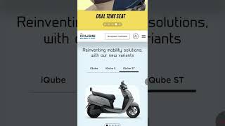TVS IQUBE big discount