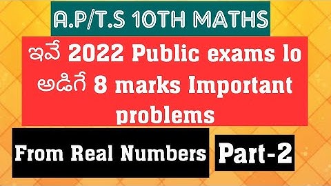 A.P/T.S 10th Maths- 8 marks  Important problems for 2022 Exams - from Real Numbers- part-2