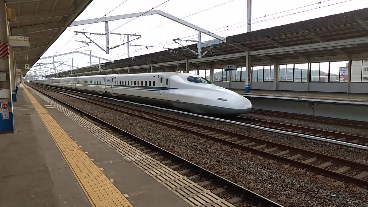 【名古屋始発ののぞみ号】N700系のぞみ77号博多行通過(新倉敷駅1番のりば) YouTube 【名古屋始発ののぞみ号】N700系のぞみ77号博多行通過(新倉敷駅1番のりば) YouTube