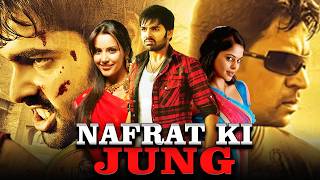 Nafrat Ki Jung (नफरत की जंग) Ram Pothineni की साउथ हिंदी डब्ड फूल मूवी | Arjun Sarja, Priya Anand