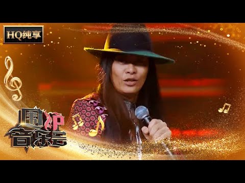 【纯享版】不跟唱挑战！草蜢《失恋阵线联盟》全场欢乐摇摆 | 华语金曲Best Chinese Music | SichuanTV【围炉音乐会】