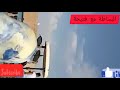 أجيو تفوجو شويا دفوع مغربي في البادية