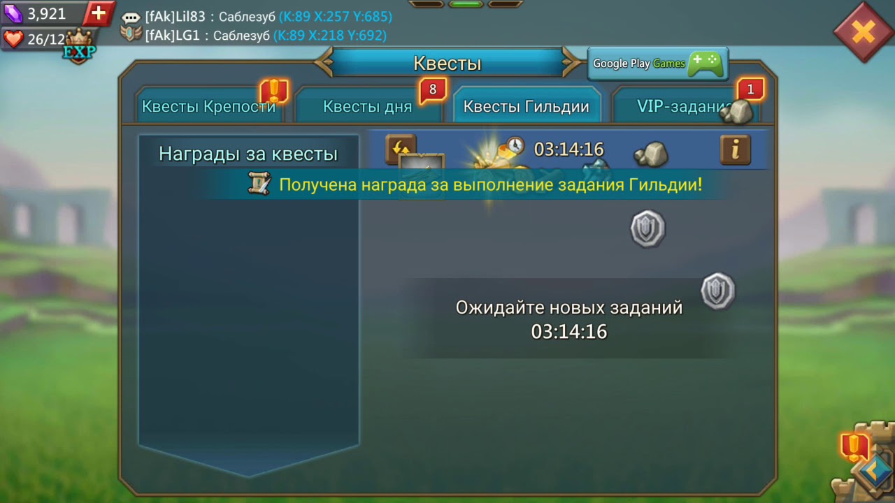 Генератор колизей лордс мобайл