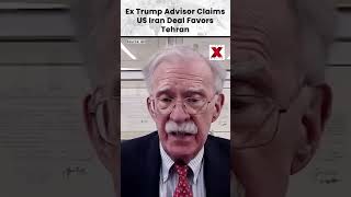#iran #usirandeal | US Iran Agreement Favors Tehran Warns Ex Trump Advisor #tehran