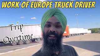 Truck driver salary in Europe (Trip or OT) Driving time and Rest according Europe rules/mrsinghvlog