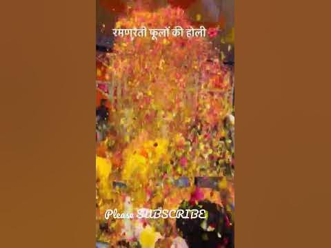 holi khele to aiyo more gaon re lyrics