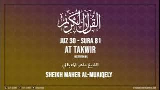 Juz Amma, Juz 30-  Al Quran by Sheikh Maher Al Muaiqely