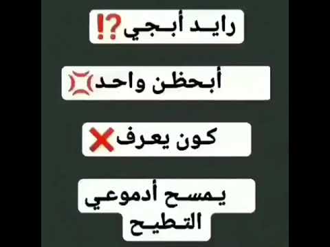 كون ابجي بحضن واحد يعرف يمسح ادموعي