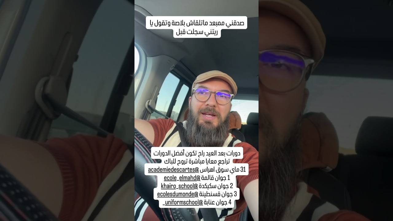 مرحبا بك مهما كان مستواك
