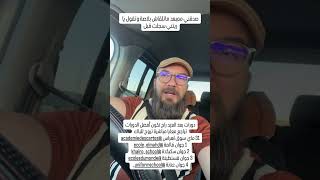 مرحبا بك مهما كان مستواك