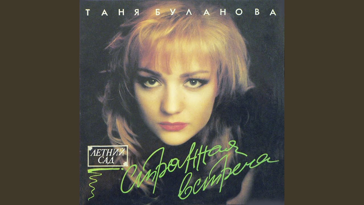 Карта - YouTube