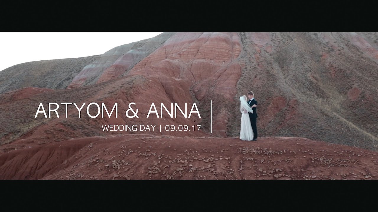 Артем и Аня | свадебный клип | Thunder vision