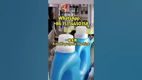 Laundry detergent making machine Detergent Mixer Hand washing liquid mixer.