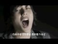 花になれ - flumpool (歌詞付き)
