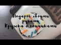 Кружка с пончиками из полимерной глины Craft&amp;Clay | Подарок своими руками