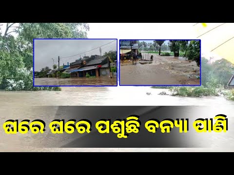 ବୁଡ଼ିଲା ଏମ୍.ଭି-96,କାଙ୍ଗୁରକୋଣ୍ଡା, କନ୍ୟାଶ୍ରମ ଓ ପୋଟେରୁ ପୋଲ || Knews Odisha