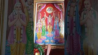 Ache Gouir Nitai Nodiate