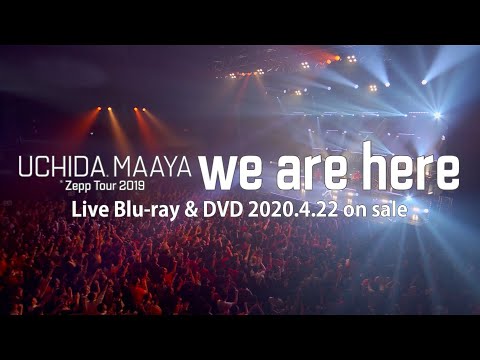 内田真礼「Zepp Tour 2019『we are here』」 Blu-ray＆DVD ダイジェストPV