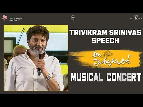 Trivikram Srinivas Speech