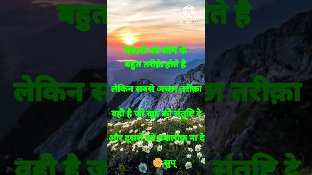 19 January 2023  good morning 🌄